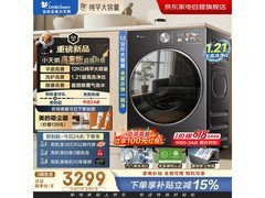 小天鹅10kg滚筒洗衣机，优惠价3213元