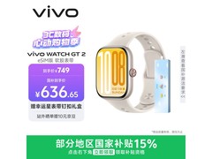vivo WATCH GT 2智能手表限时特惠