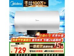 美的F6021-X1储水式电热水器