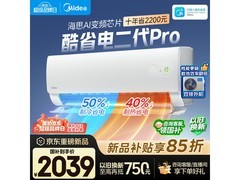 美的1.5匹省电空调京东特惠
