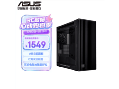 华硕PA602机箱京东优惠，到手仅1399元