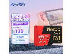 朗科128GB存储卡热卖，直降20元！
