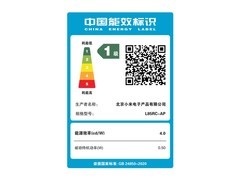 红米L85RC-AP 85英寸4K电视直降700元
