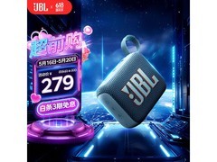 JBL GO4爵士蓝蓝牙音箱327元