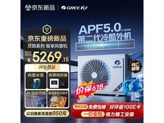 格力灵致智享中央空调一拖一