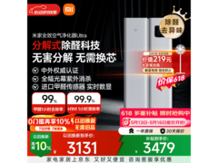 米家Ultra空气净化器，优惠购赠扇超划算
