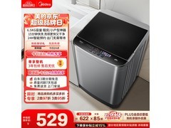 京东美的5.5kg免清洗波轮洗衣机低至621元