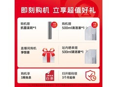 石头A30 2.0无线洗地机直降550元