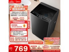 美的10公斤波轮洗衣机活动价低至738元