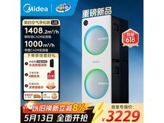 美的U8双风机空气净化器