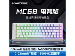 狼途MC68磁轴键盘89元
