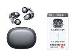 荣耀Earbuds Pro棱镜黑耳机直降赠礼