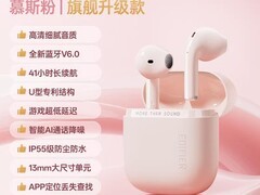 漫步者Zero Air Pro耳机天猫立减21元！