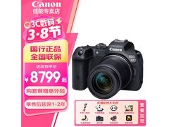 佳能 EOS R7 单头套机京东立减 800 元