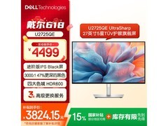 戴尔UltraSharp 27英寸4K显示器特惠