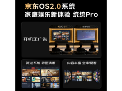 KTC T43K4 43英寸高清全面屏电视直降55元