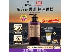 吕首尔落日洗发水580ml，超值优惠到手仅69元！