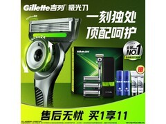 七夕特惠！吉列极光刀到手仅 299 元，速购送男友