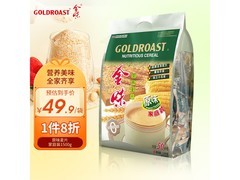 金味1500g原味燕麦片，满减打折后55.44元速抢
