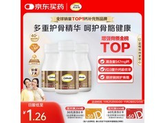 钙尔奇添佳钙片3盒礼盒装，到手仅189元，速抢！