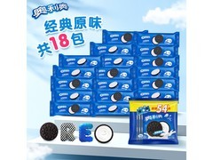 奥利奥原味夹心饼干523g，到手仅39.9元速来抢！