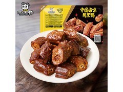 超划算！买5盒周黑鸭锁鲜卤鸭脖，满59最高减15元