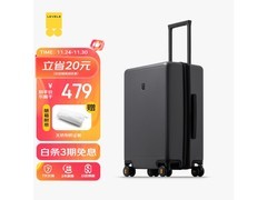 地平线8号24寸灰色行李箱，促销到手仅499元！