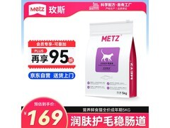 玫斯5kg全价鲜食猫粮，满199减20，到手仅154元