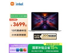 小米红米REDMI Book 14焕新版直降好价！