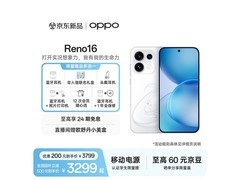 OPPO Reno16 5G怦然星动版钜惠