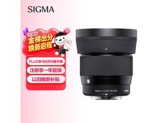 适马56mm F1.4镜头限时特惠