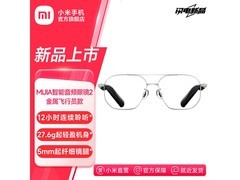 小米智能音频眼镜限时特惠