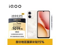 iQOO Z11i 5G手机直降抢购