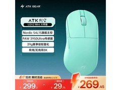 艾泰克双8K湖水绿无线鼠标京东热促