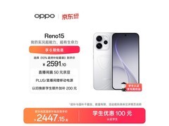 OPPO Reno15星光蝴蝶结款5G手机大促