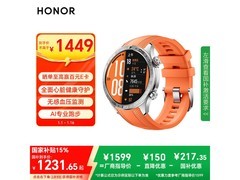 荣耀 5 Pro 蓝牙版手表京东低价来袭