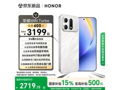 荣耀WIN Turbo 5G手机限时特惠