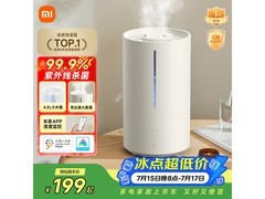 米家小米智能除菌加湿器2，低至179元