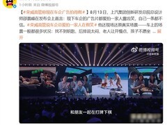 荣威家越07全球首发：以AI原生理念解构汽车广告失真，回归真实家庭出行