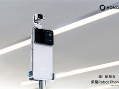 荣耀预告2027年发布颠覆性新品，形态功能行业首见