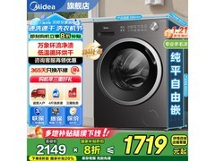 美的10kg洗烘一体机MD10V56T九折抢购