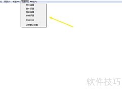 TXT目录解析设为关键字