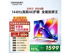 酷开55英寸K3 26款55P3H电视低价购