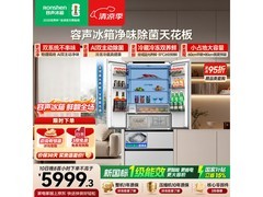 容声510L冰箱京东促销，到手仅4708元
