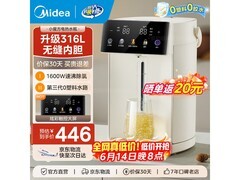 美的小魔方电热水瓶5L钜惠