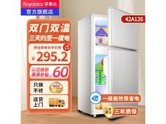 荣事达42A126冰箱促销，到手仅304元