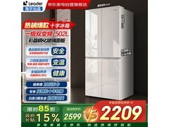 Leader 502L风冷十字门冰箱补贴后仅2124元