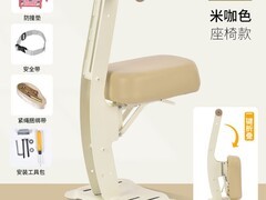 吉贝诗可折叠儿童电动车座椅立减37.8元