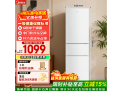 美的MR - 231T冰箱直降，到手仅860元