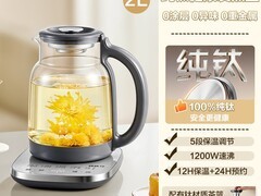 苏泊尔2L纯钛养生壶，88VIP低至208元